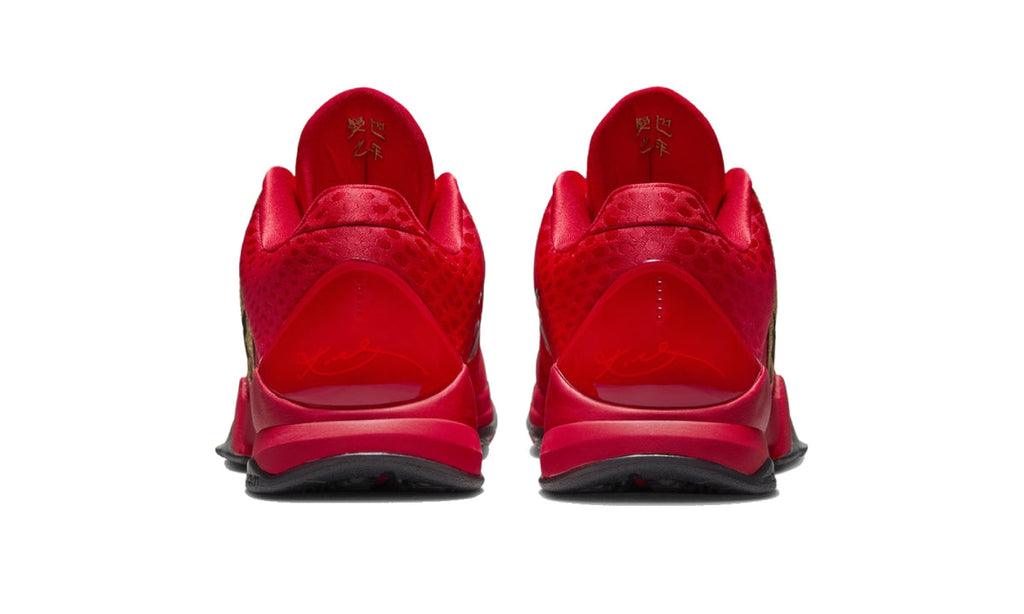 Nike Kobe 5 Protro Year of the Mamba University Red - HF5182-600 - imagen 3