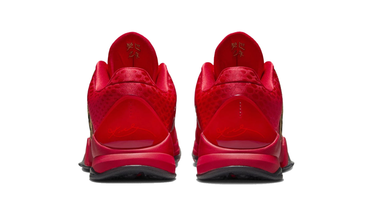 Nike Kobe 5 Protro Year of the Mamba University Red - HF5182-600 - imagen 3