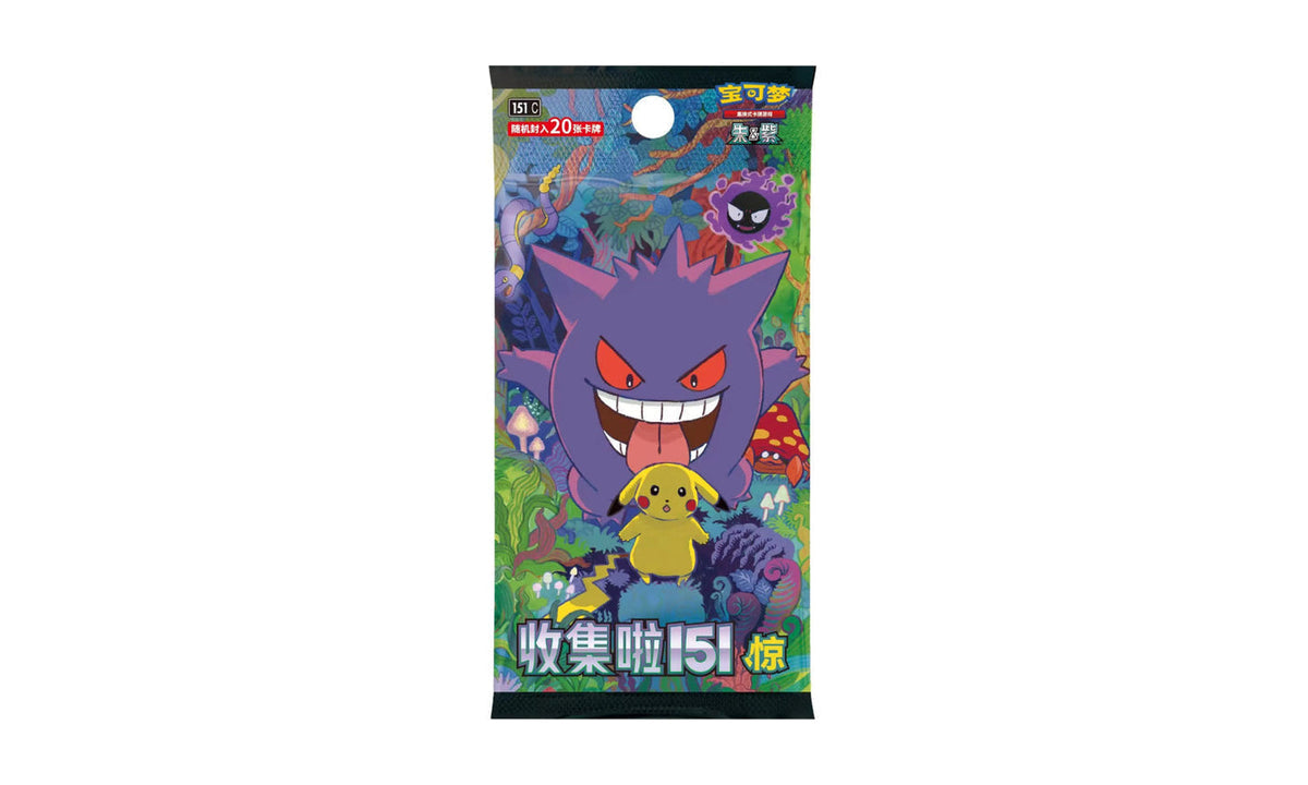 Pokémon TCG Scarlet and Violet Collect 151 Surprise (151C) Slim Booster Box (Simplified Chinese)