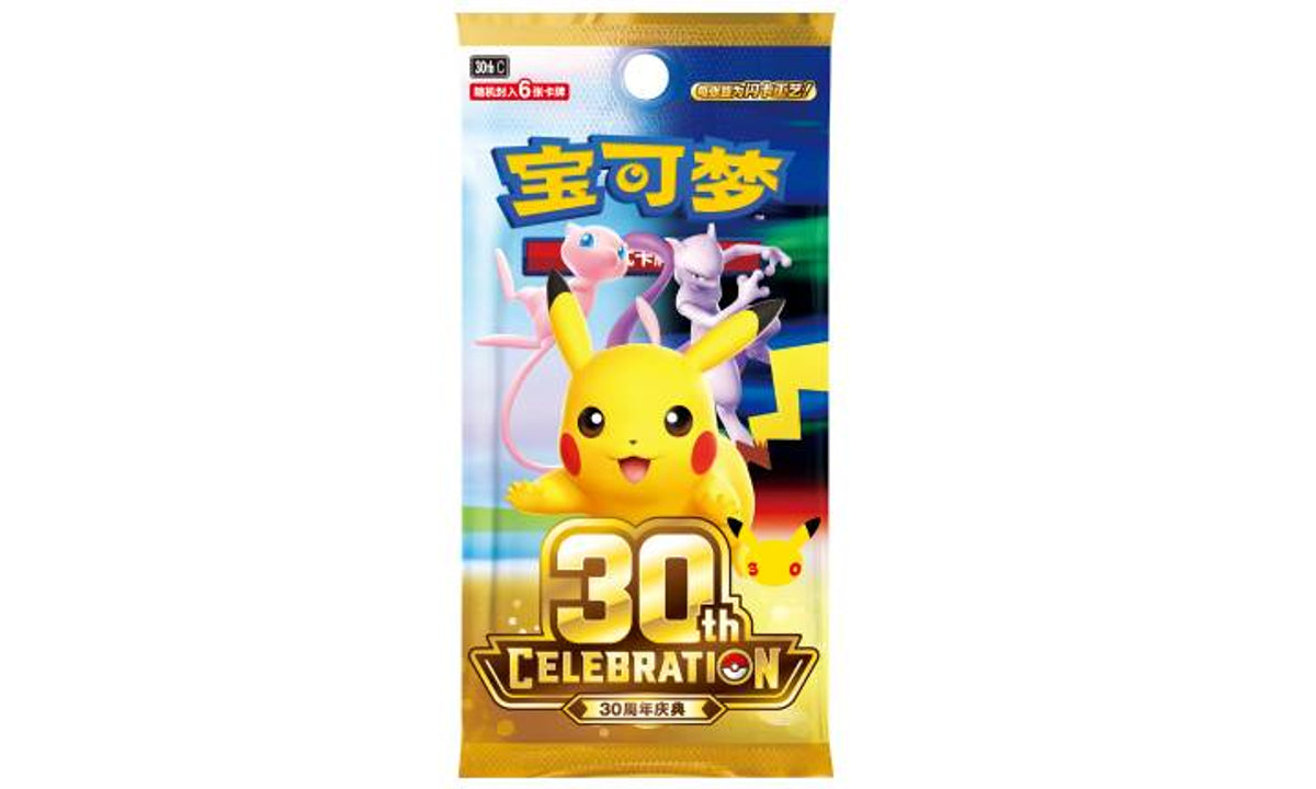 Set de Colección Pokémon 30th Celebration - Edición Charizard (Simplified Chinese)