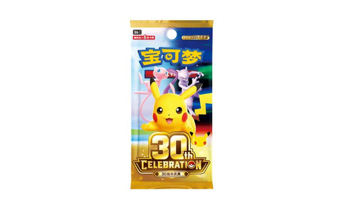Set de Colección Pokémon 30th Celebration - Edición Charizard (Simplified Chinese)