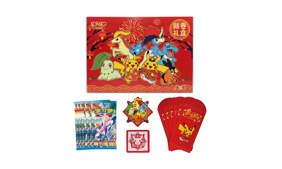 2026 Pokémon Scarlet & Violet Chinese New Years Gift Box (Simplified Chinese)