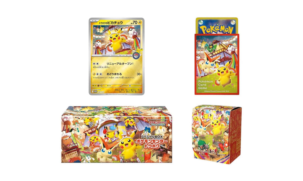 2025 Pokémon Scarlet & Violet Tohoku Pokemon Center Pikachu Special Box (Japanese)