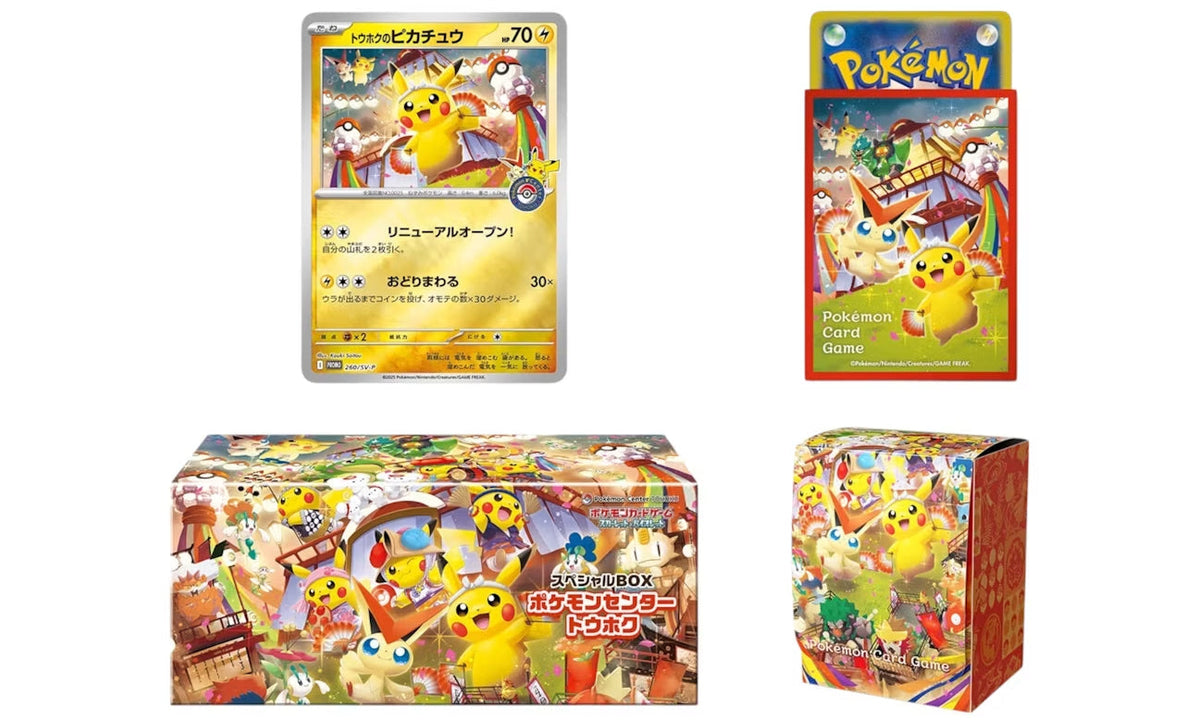 2025 Pokémon Scarlet & Violet Tohoku Pokemon Center Pikachu Special Box (Japanese)
